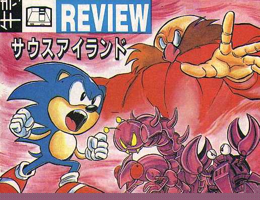 The Classic Badniks - Manga Style !!!